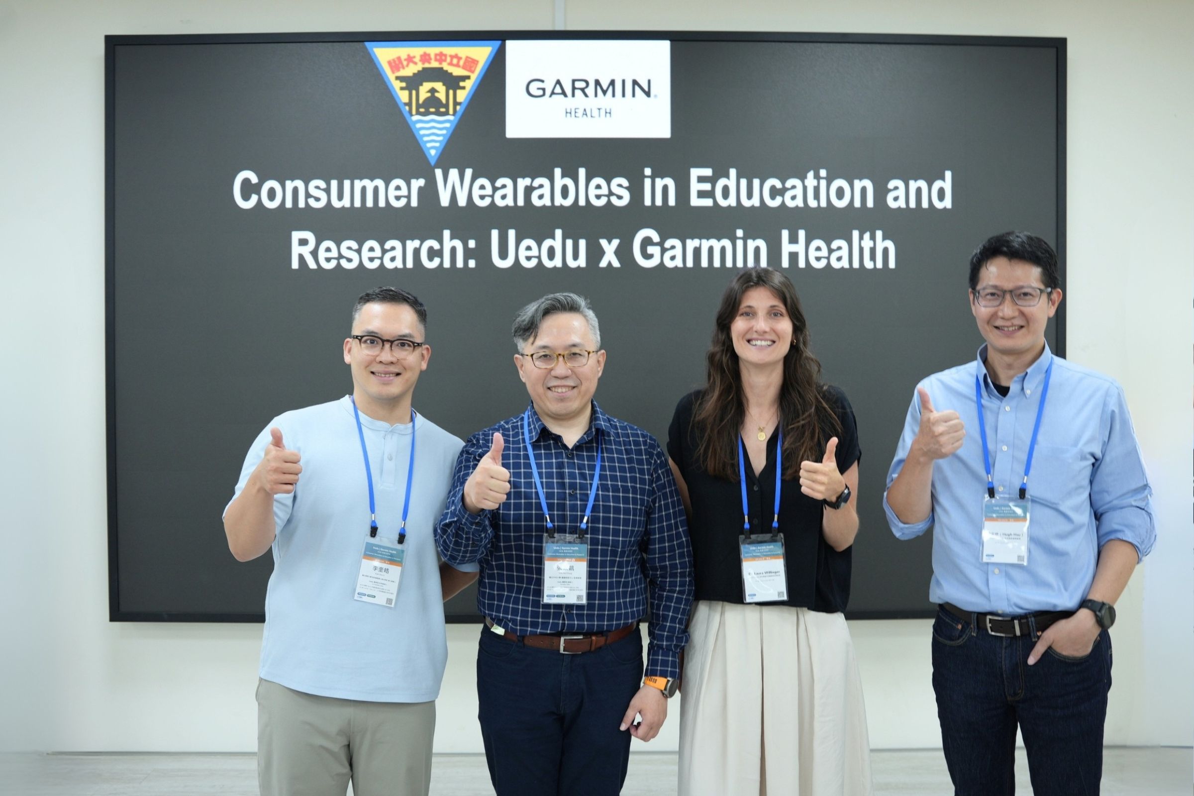 中央大學攜手 Garmin Health：讓 AI 與穿戴裝置成為「學界共享的研究基礎設施」